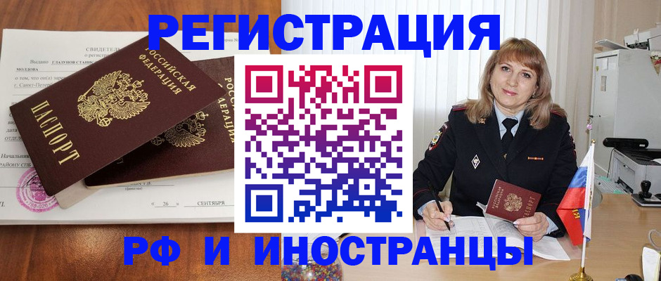 пропишу в квартире в Ярославле