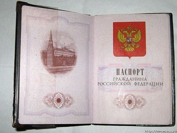 прописка в Ярославле